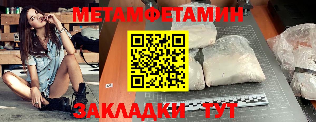 Бузулук  мега онион  Амфетамин  Вход с VPN  АМФ 97% 