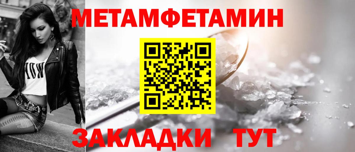 Амфетамин Розовый Бузулук