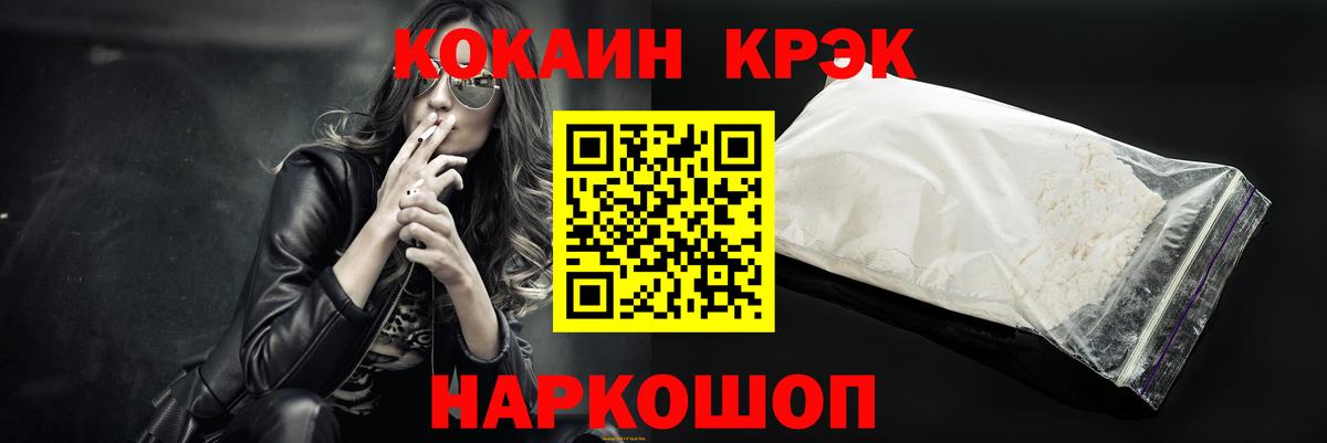 Кокаин Перу  Вход с VPN  Бузулук 
