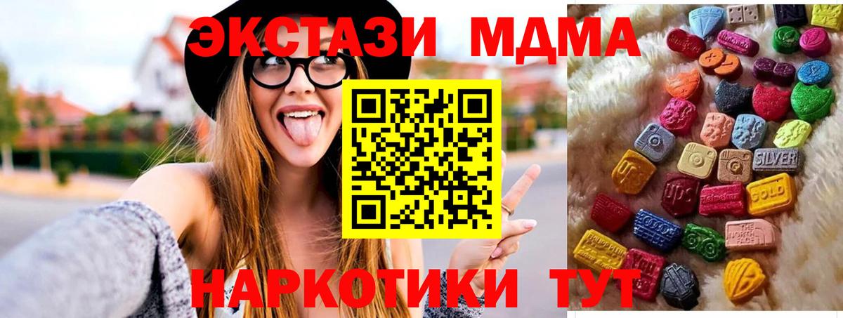 ЭКСТАЗИ louis Vuitton Бузулук