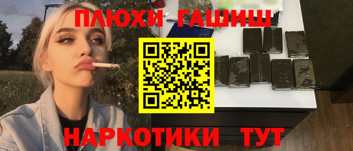  COCAIN Бузулук