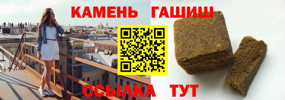 ГАШИШ hashish  Вход с VPN  цена   Бузулук  ГАШИШ убойный 