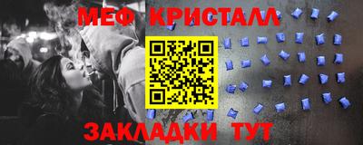 экстази Абакан