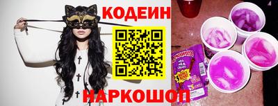 мяу мяу кристалл Обнинск
