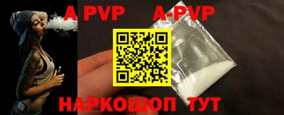 альфа пвп VHQ Азнакаево