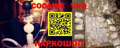 кокаин перу Нягань