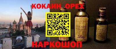 кокаин перу Нягань