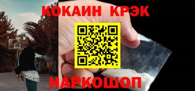 ешки Абинск