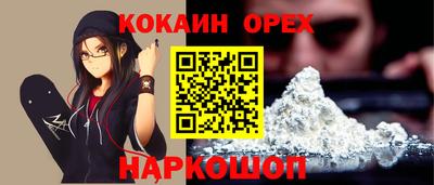 мяу мяу кристалл Обнинск