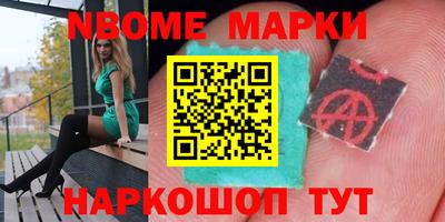 ешки Абинск