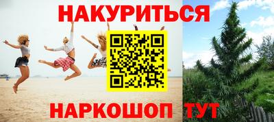 мяу мяу кристалл Обнинск