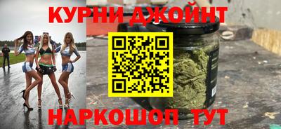 мяу мяу кристалл Обнинск