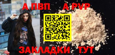 кокаин перу Нягань