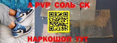 мяу мяу кристалл Обнинск