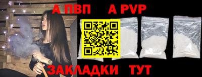 кокаин перу Нягань