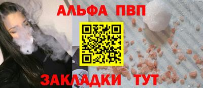 мяу мяу кристалл Обнинск