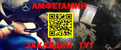 мяу мяу кристалл Обнинск