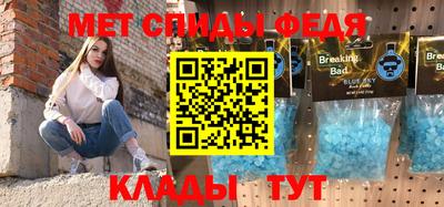 мяу мяу кристалл Обнинск