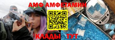 экстази Абакан