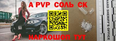 кокаин перу Нягань