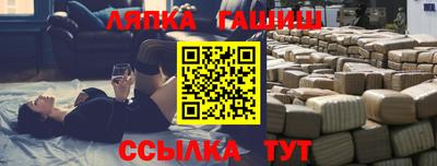 мяу мяу кристалл Обнинск