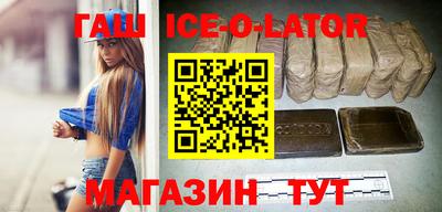 мяу мяу кристалл Обнинск