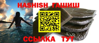 ешки Абинск