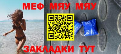 экстази Абакан