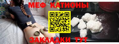 ешки Абинск