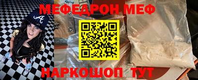 экстази Абакан