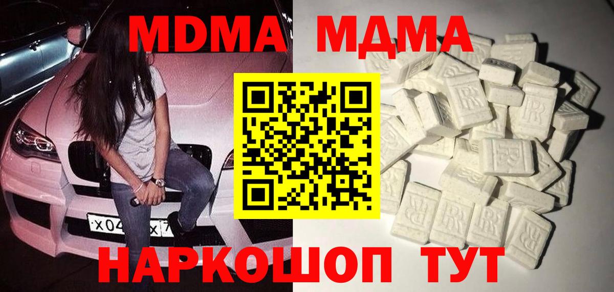 MDMA VHQ Бузулук