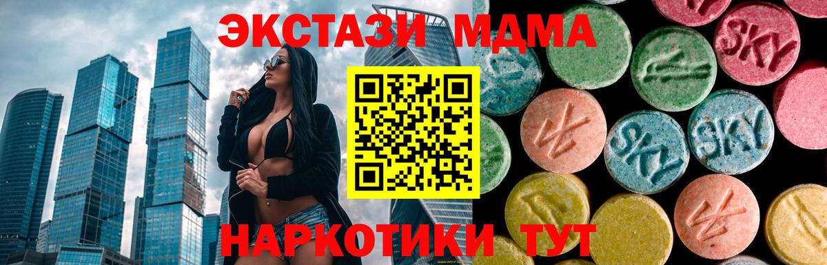MDMA Molly  MDMA молли  Бузулук 