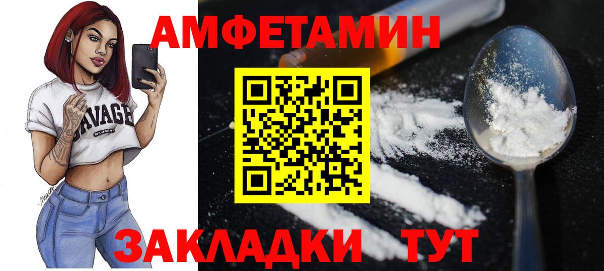 Первитин Methamphetamine Бузулук