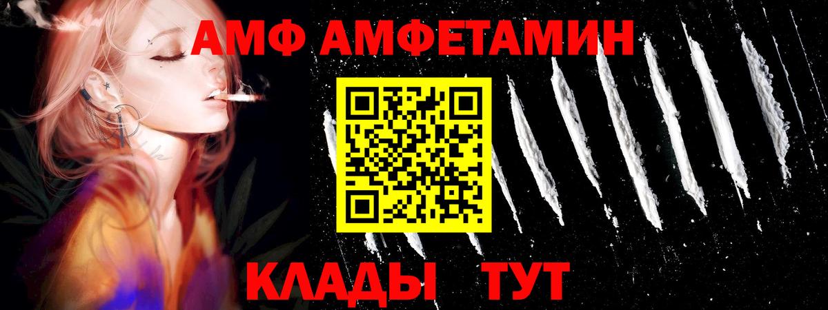 МЕТАМФЕТАМИН Декстрометамфетамин 99.9%  МЕТАМФЕТАМИН Декстрометамфетамин 99.9%  Вход с VPN  Метамфетамин  Бузулук 