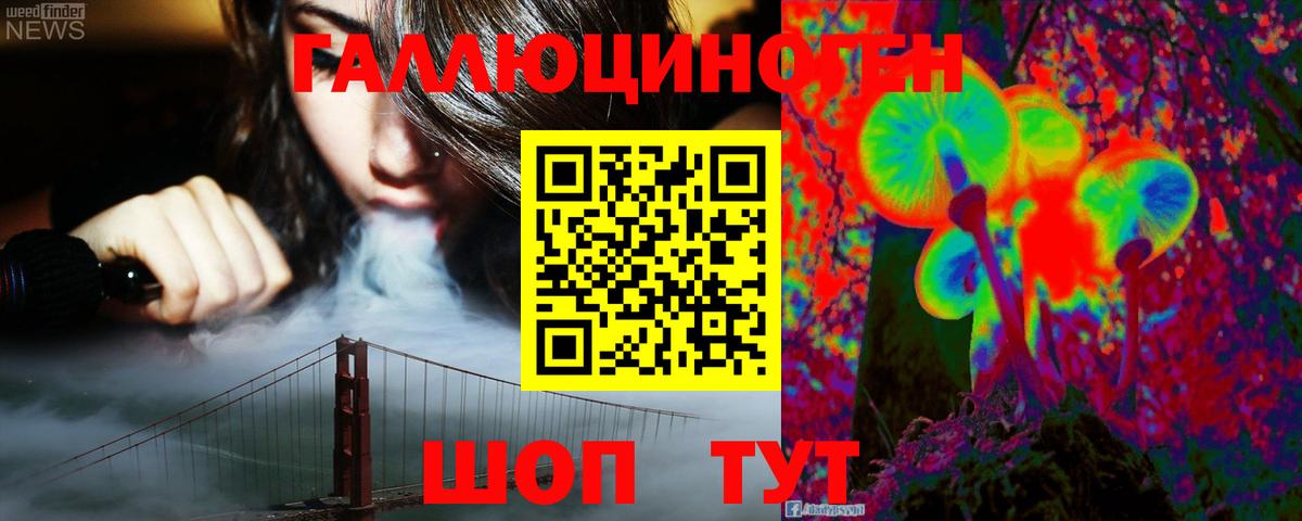 Галлюциногенные грибы мицелий  Галлюциногенные грибы прущие грибы  продажа наркотиков  Бузулук 