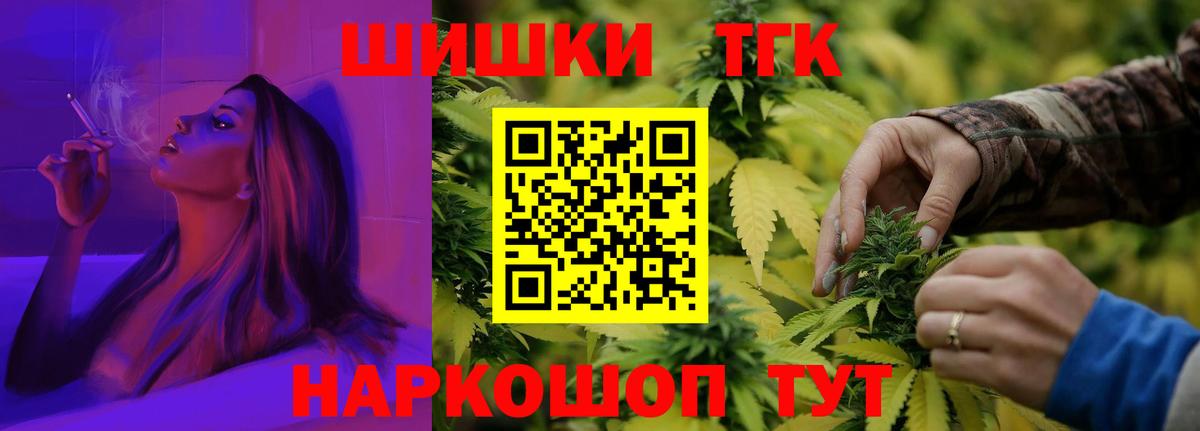 Каннабис гибрид  Бошки Шишки Amnesia  Бузулук  Шишки марихуана LSD WEED  Вход с VPN 